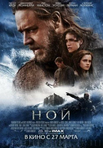 Постер к фильму