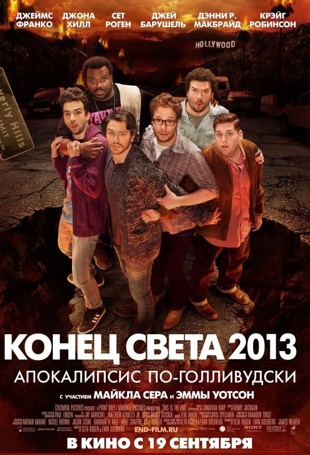 Постер к фильму